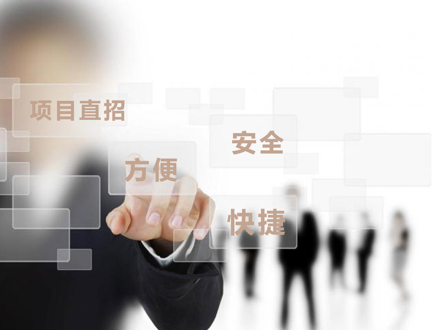 全國(guó)政協(xié)副主席李金華參加第十六屆中國(guó)質(zhì)量高層論壇并講話