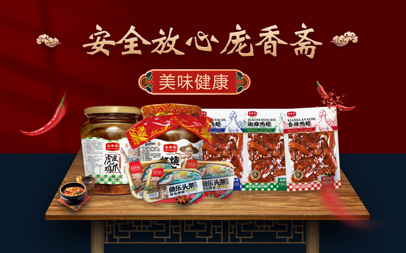 阿不來(lái)提·阿不都熱西提副主席，時(shí)任國(guó)家質(zhì)檢總局局長(zhǎng)王勇、婁勤儉副部長(zhǎng)與參賽選手合影留念