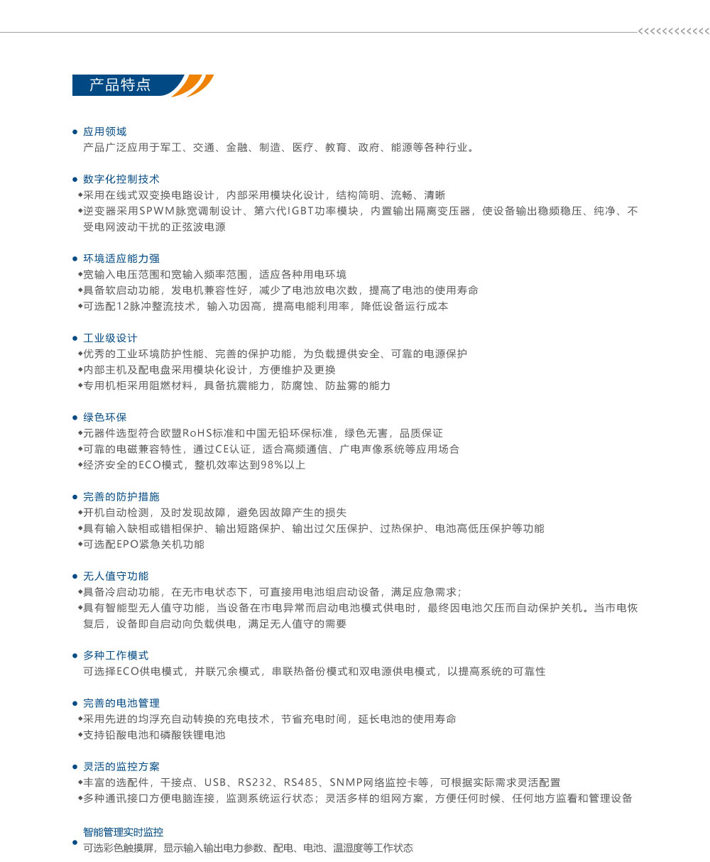 EKYB-SDϵ�����M�γ�����һ�w���Դ