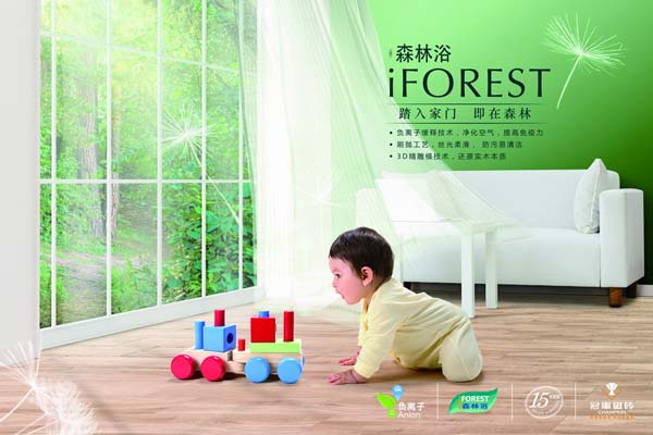 冠軍品質(zhì)，無畏挑戰(zhàn)，盡享王者風(fēng)范！