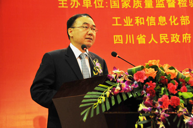 河南省副省長、國際質(zhì)量科學院院士徐濟超講話