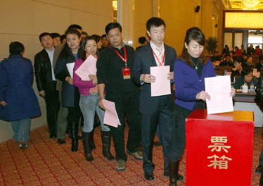 與會(huì)代表投票表決中國(guó)質(zhì)量檢驗(yàn)協(xié)會(huì)第三屆理事會(huì)理事長(zhǎng)、副理事長(zhǎng)、秘書長(zhǎng)的建議名單