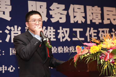 中國質(zhì)量檢驗協(xié)會常務理事、中檢協(xié)聯(lián)合（北京）質(zhì)量檢驗研究中心主任張明